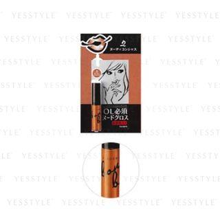 Elizabeth - Nude Bonbon Lip G2 (nudi Conscious) 5g