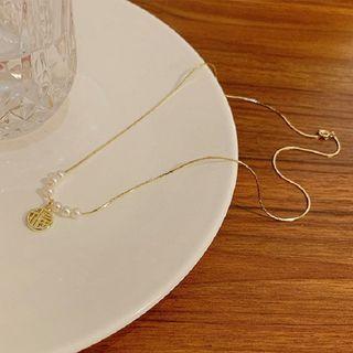 Chinese Characters Pendant Necklace Gold - One Size