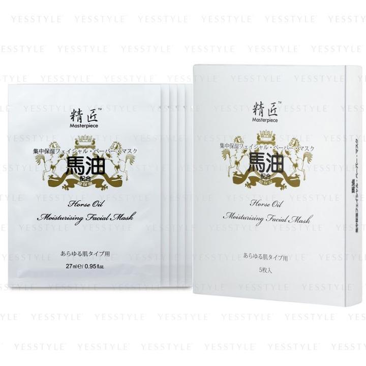 Onaomi - Masterpiece Horse Oil Facial Mask 5 Pcs