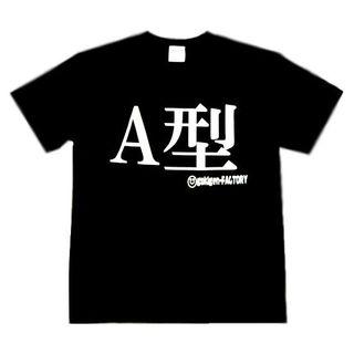Funny Japanese T-shirt Type A