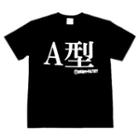 Funny Japanese T-shirt Type A