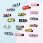 Set Of 3: Chinese Characters Hair Clip