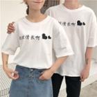 Short-sleeve Heart Print Couple Matching T-shirt
