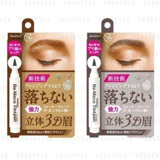 Heidi Dorf - Be-mayu Eyebrow Tintpen - 2 Types