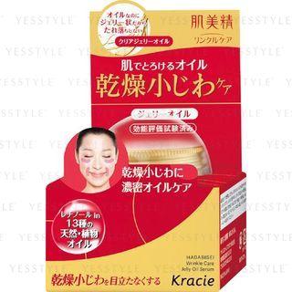 Kracie - Wrinkle Care Jerry Oil 15g