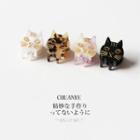 Cat Hair Clamp