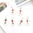 Chinese Character Drop Earring / Clip-on Earring