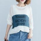 Lettering Knit Pullover White - One Size