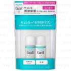 Kao - Curel Intensive Moisture Care Set Ii: Lotion 30ml + Face Milk 30ml 2 Pcs