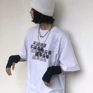 Short-sleeve Chinese Character Print T-shirt White - One Size