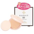 Ishizawa-lab - Nanoce Bb Skincare Pact Spf 17 Pa++ (#02 Healthy Ocre) 11g