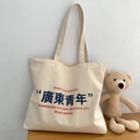 Print Canvas Tote Bag Blue & Red Lettering - Khaki - One Size