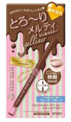 Sana - Super Quick Melty Gel Eyeliner (#02 Brown) 1 Pc