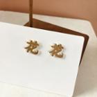 Chinese Characters Alloy Earring 1 Pair - Gold - One Size