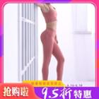 Plain Yoga Pants (various Designs)