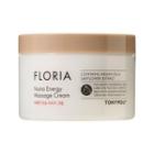 Tonymoly - Floria Nutra Energy Massage Cream 200ml 200ml