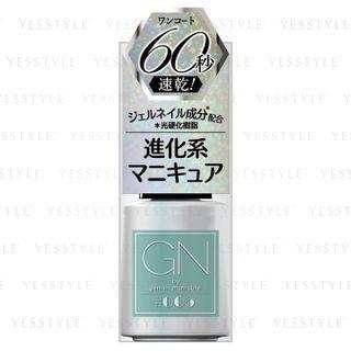 Cosme De Beaute - Gn By Genish Manicure Nail Color (#006 Heal) 5ml
