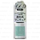 Cosme De Beaute - Gn By Genish Manicure Nail Color (#006 Heal) 5ml