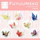 Origami Crane Earring