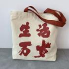 Lettering Canvas Tote Bag Red Lettering - Khaki - One Size
