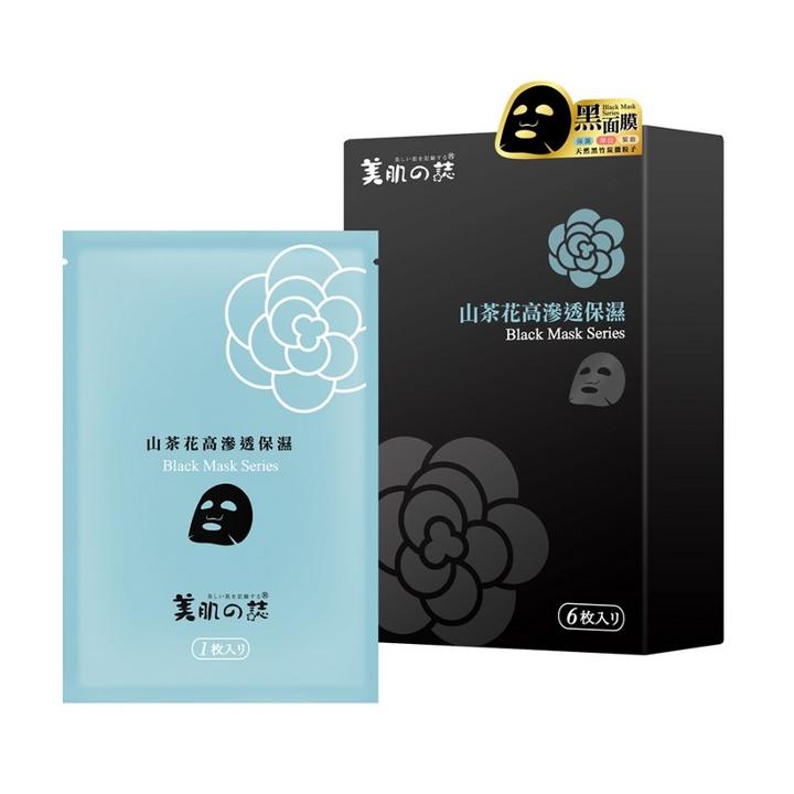 Beautymate - High Moisture Penetration Camellia Black Mask 6 Sheets