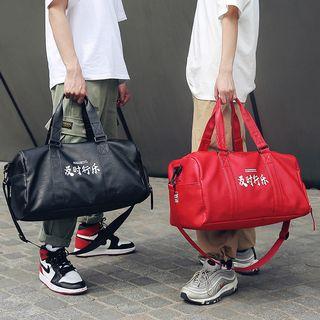 Chinese Characters Faux Leather Carryall Bag