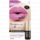 Koji - Dream Magic Premium Moist Rouge (#05 Girly Pink) 1 Pc