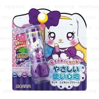 Children Lip Balm (grape) 2.6g