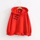 Frill Trim Hoodie