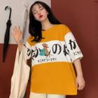 Elbow Sleeve Color Block Graphic T-shirt