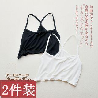 Set Of 2: Cross Strap Cropped Camisole