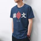 Chinese Character Print Crewneck T-shirt