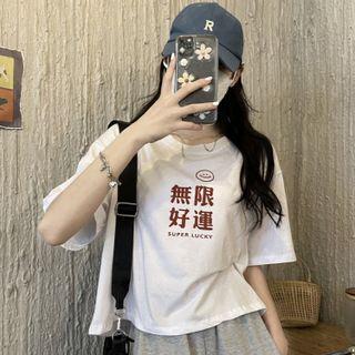 Print Cropped T-shirt White - One Size