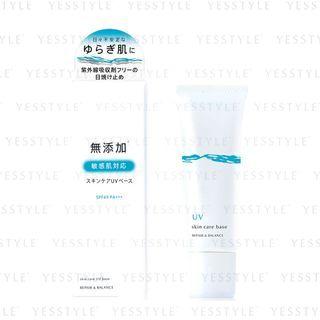 Meishoku Brilliant Colors - Repair & Balance Skin Care Uv Base Spf 49 Pa+++ 40g