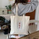 Chinese Character Embroidered Tote Bag Beige - One Size