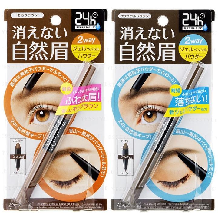 Bcl - Browlash Ex Water Strong W Eyebrow Gel Pencil & Powder - 3 Types