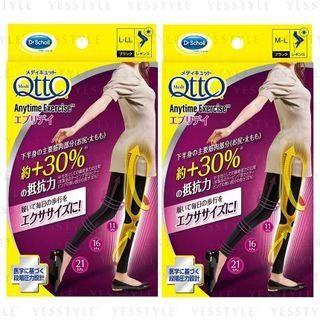 Medi Qtto Anytime Exercise Everyday Leggings - 2 Types
