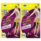 Medi Qtto Anytime Exercise Everyday Leggings - 2 Types