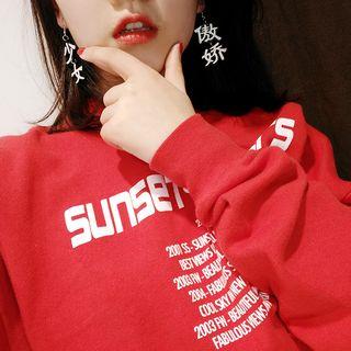 Chinese Character Earring