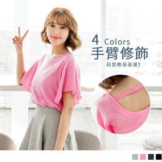 Cutout Back Flutter Sleeve Top