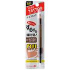 K-palette - 1 Day Tattoo Lasting Eyebrow (#02 Natural Brown) 1.5g