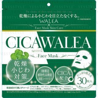 Wellness Beaute - Cica Walea Face Mask 30 Pcs