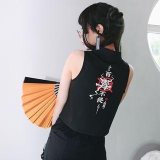 Mandarin Collar Printed Sleeveless Cropped Top