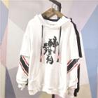 Chinese Character Print Mock Two-piece Hoodie