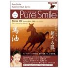 Sun Smile - Pure Smile Essence Mask (horse Oil) 1 Pc