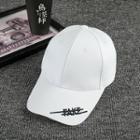 Embroidered Lettering Baseball Cap