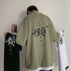 Chinese Character Printed Mock Two-piece Oversize Tee