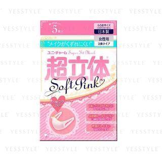 Unicharm - Super Fit Mask (soft Pink) (for Women) (small) 5 Pcs