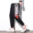 Chinese Character Print Harem Pants