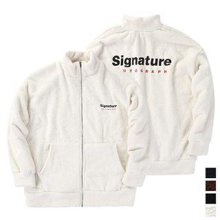 Letter-embroidered Sherpa-fleece Jacket